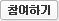 참여하기