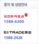 문의 및 상담안내
