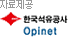 한국석유공사 Opinet